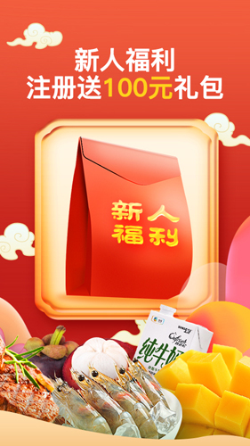 中糧我買(mǎi)網(wǎng)app官網(wǎng)版