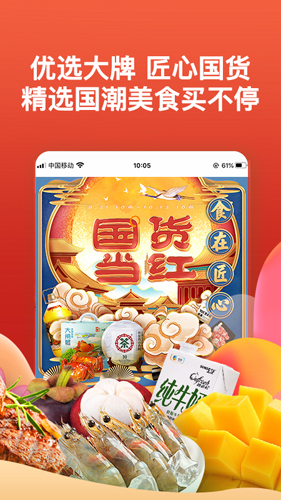 中糧我買(mǎi)網(wǎng)app官網(wǎng)版