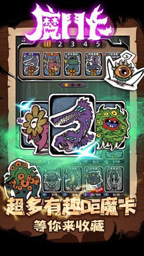 魔斗卡無(wú)限貨幣版