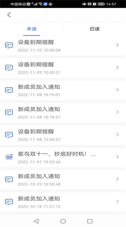 紫鳥移動助手安卓官網(wǎng)版