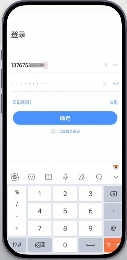 易視云攝像頭監(jiān)控
