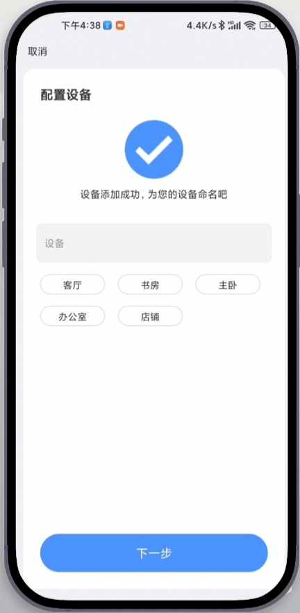易視云攝像頭監(jiān)控