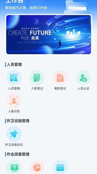 威博士安卓官方版