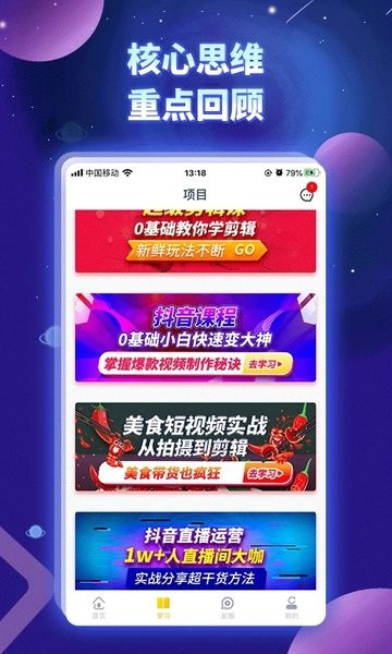 奮斗龜全新版
