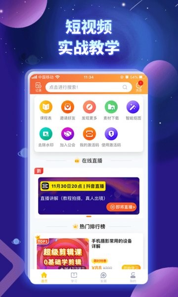 奮斗龜全新版