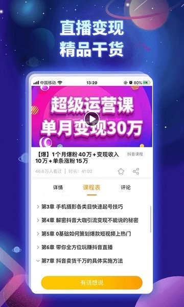 奮斗龜全新版