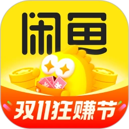 閑魚二手交易平臺