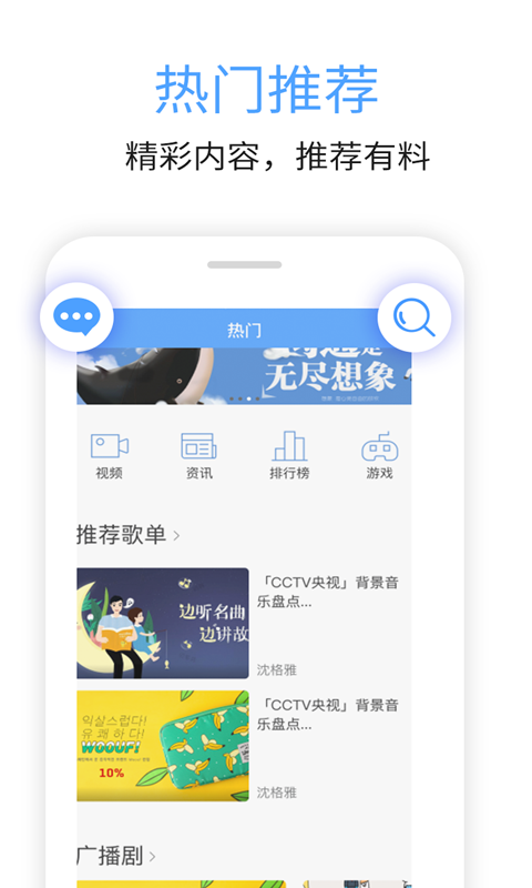 九頭鳥(niǎo)FM優(yōu)化版