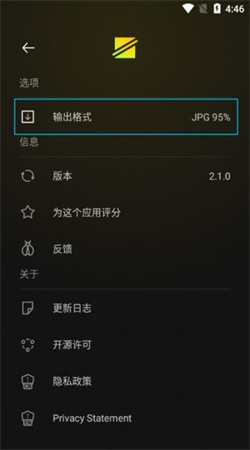 簡單水印安卓手機(jī)版