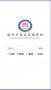 漢臺云圖書館最新版