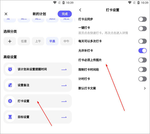 小計劃(免費無廣告)