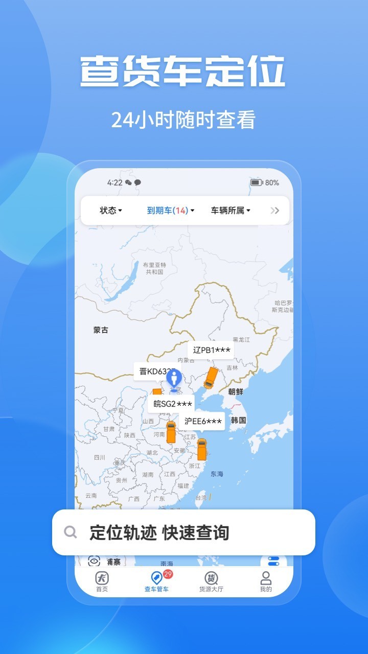 谷歌幻燈片標(biāo)準(zhǔn)版