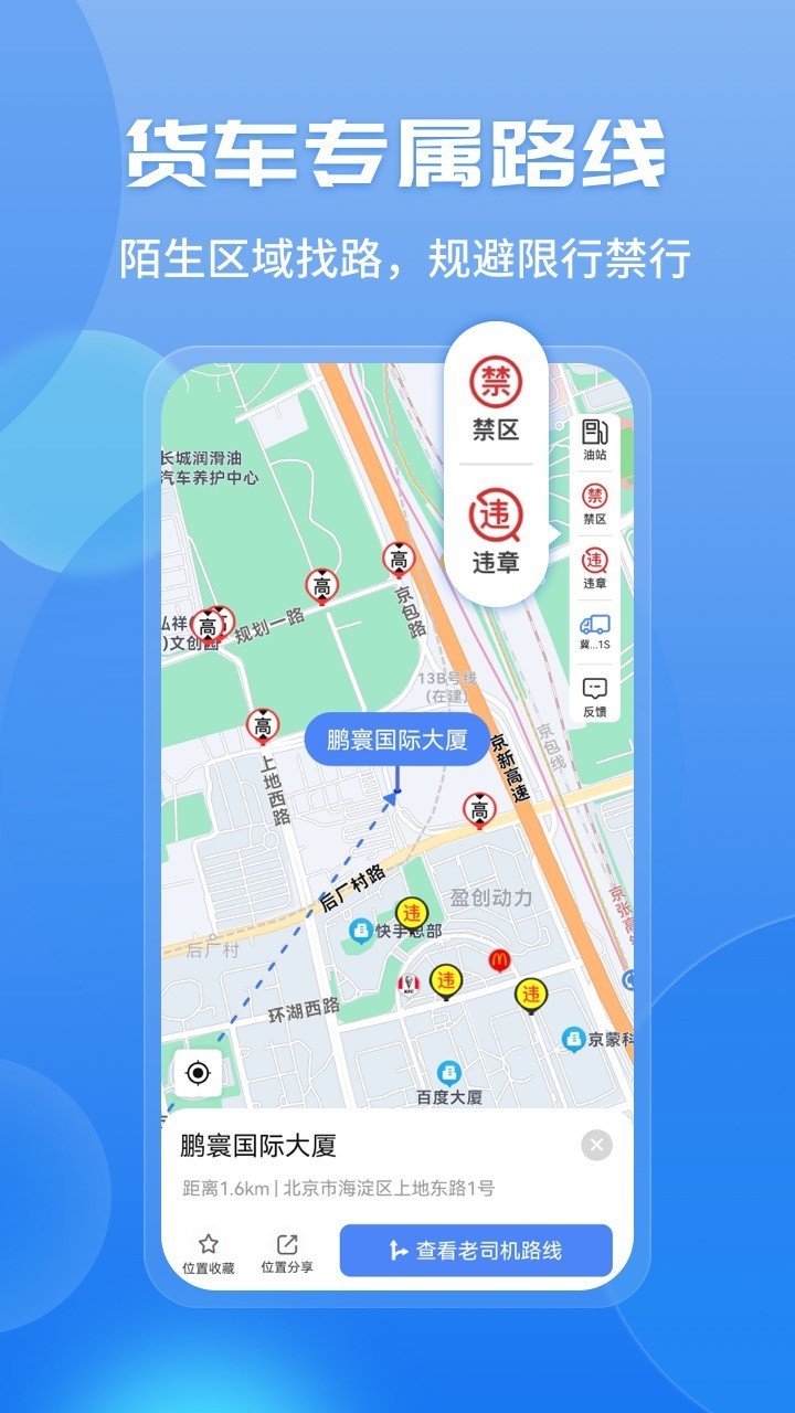 谷歌幻燈片標(biāo)準(zhǔn)版