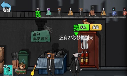 千萬(wàn)別出聲吶免費(fèi)版