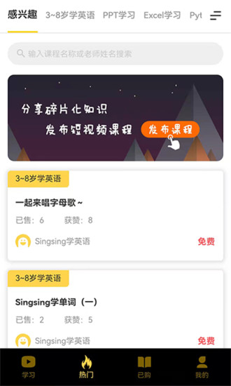 樂之最新版