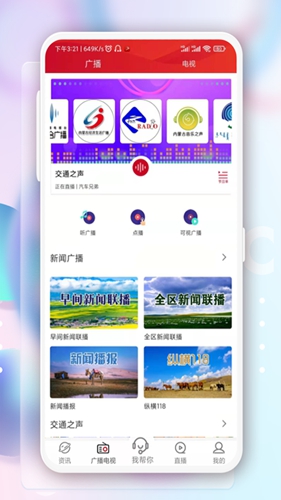 奔騰融媒官網(wǎng)版