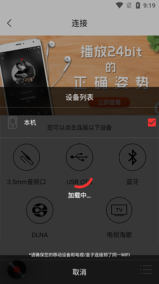 hifi音樂優(yōu)化版