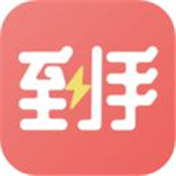 到手購物安卓手機版