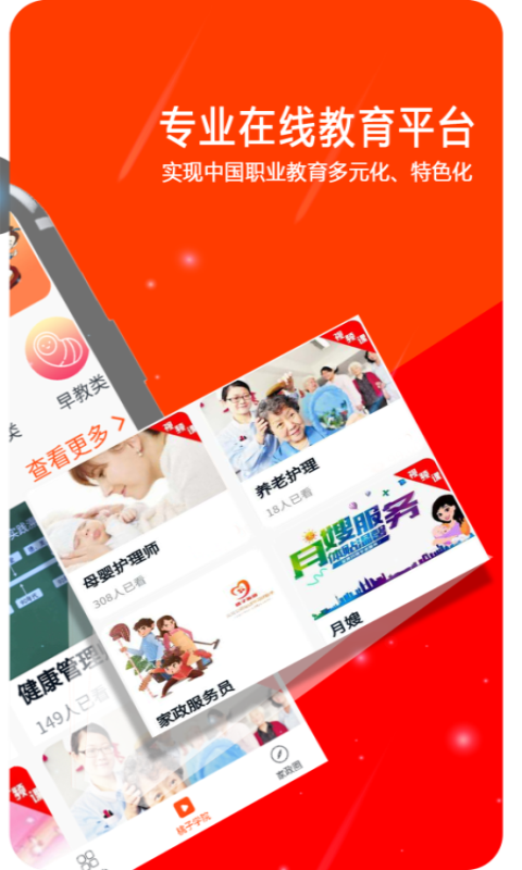桃子系統(tǒng)2024