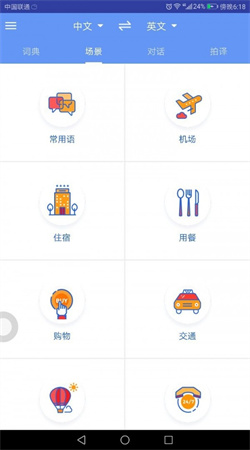 準兒翻譯官網(wǎng)版