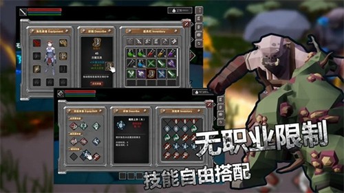 無(wú)盡之煉免費(fèi)版