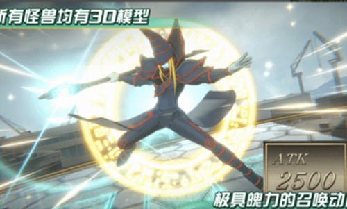 游戲王:交叉對(duì)決國(guó)際版