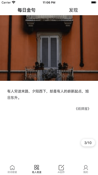 簡(jiǎn)讀正式版
