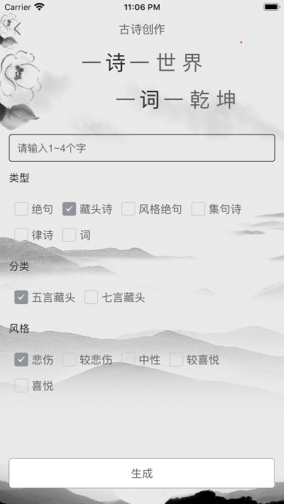 簡(jiǎn)讀正式版