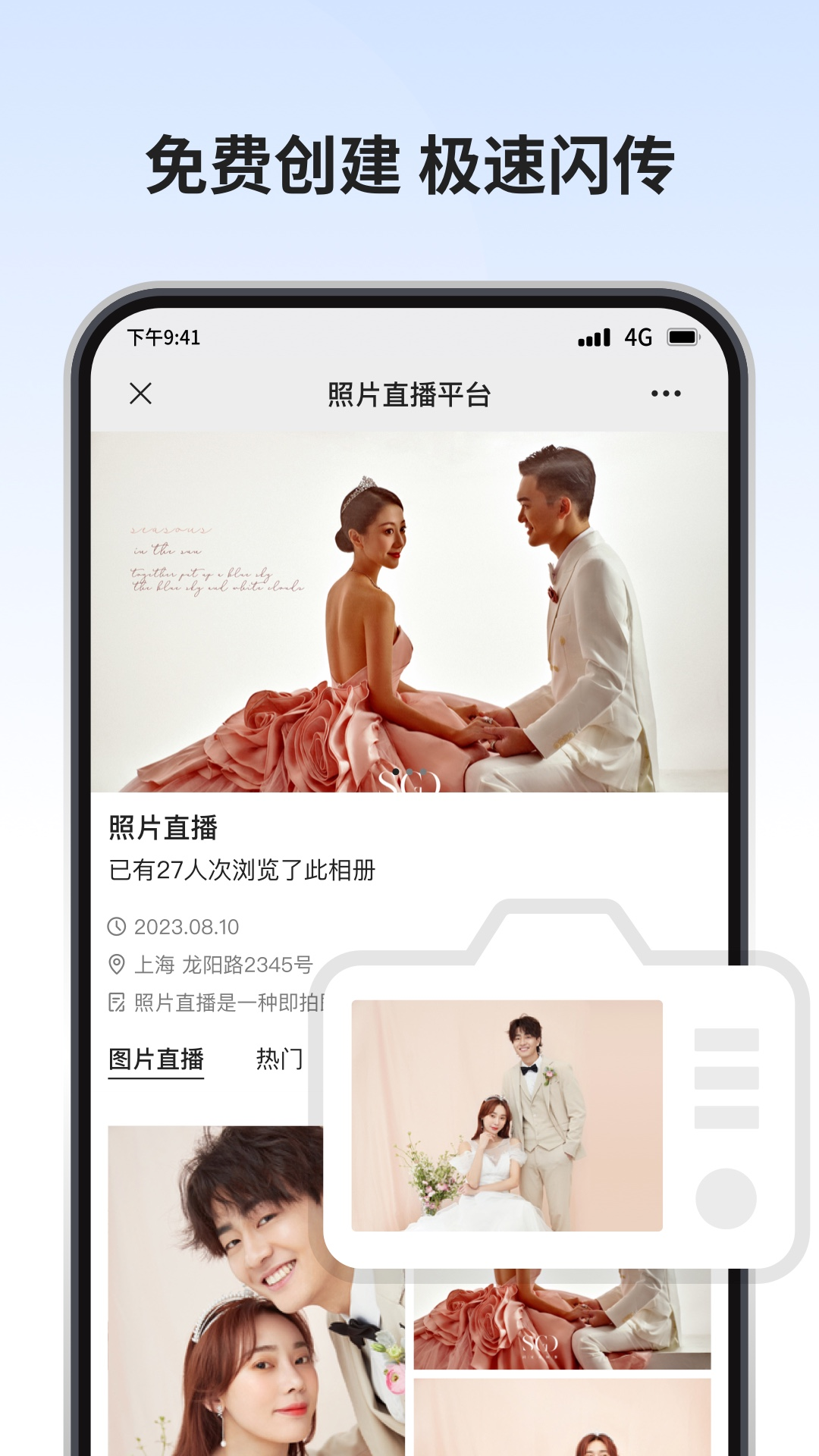 寸心閃純凈版
