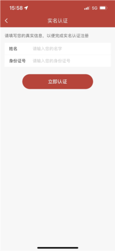 南通地鐵官方版正版
