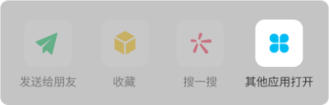 CAD轉換器App免費版