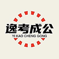 逸學(xué)公考app官方正版