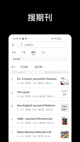 論論手機(jī)客戶端