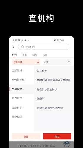論論手機(jī)客戶端
