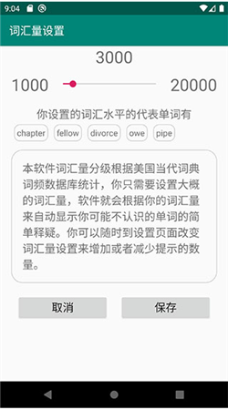 英語(yǔ)輕松讀官網(wǎng)版
