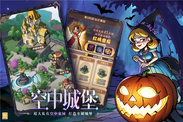 決戰(zhàn)地牢體驗服