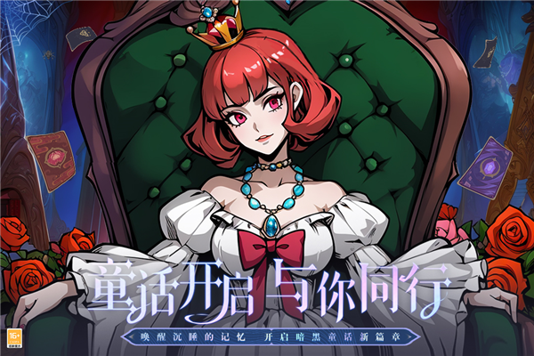 決戰(zhàn)地牢體驗服