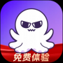 章魚云手機移動端(免費體驗)