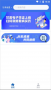 甘肅醫(yī)保服務(wù)平臺(tái)手機(jī)版