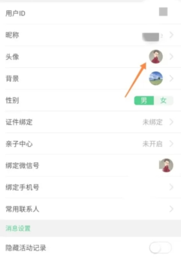 32號(hào)旅行社app安卓最新版