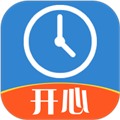 開心記加班app