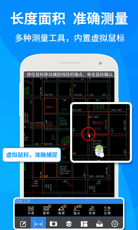 CAD快速看圖正式版