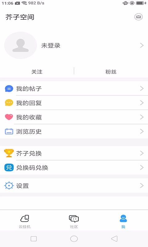 芥子空間標(biāo)準(zhǔn)版