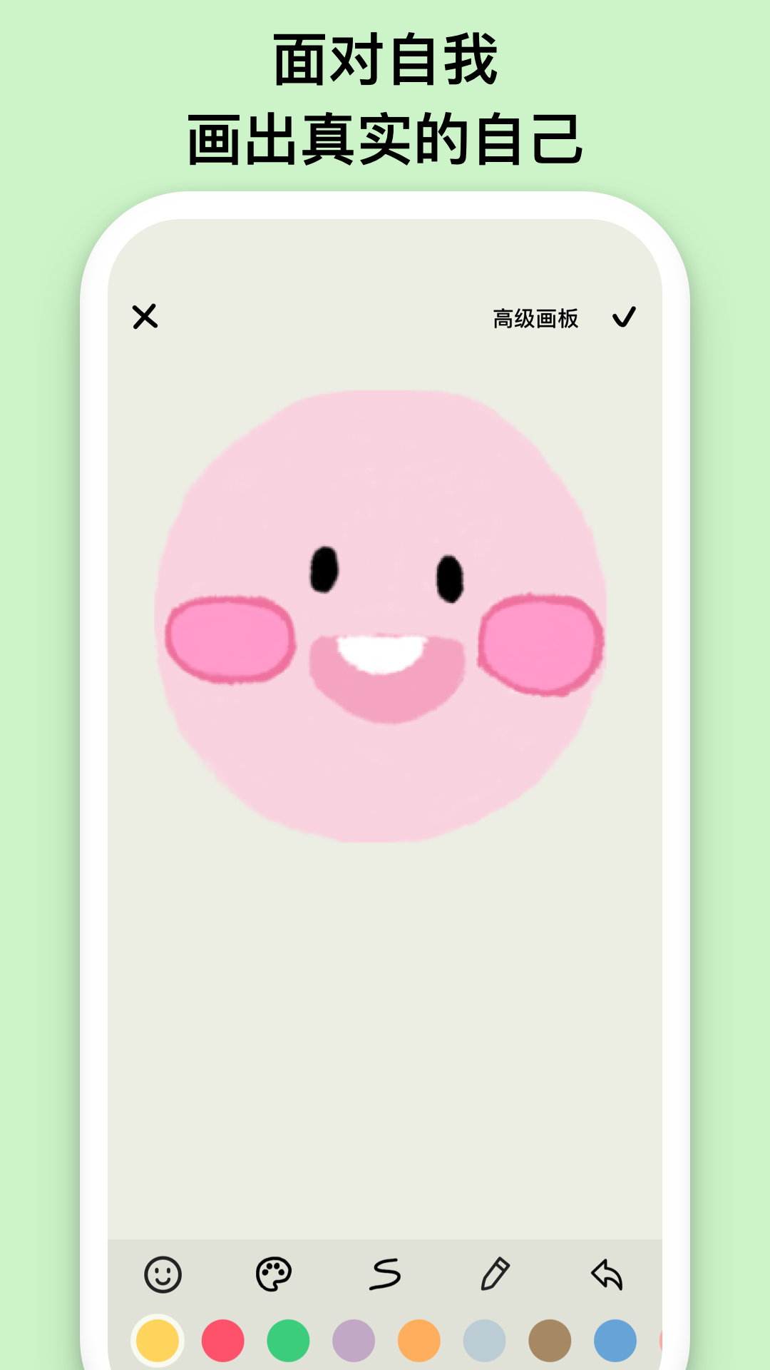 EMMO專業(yè)版