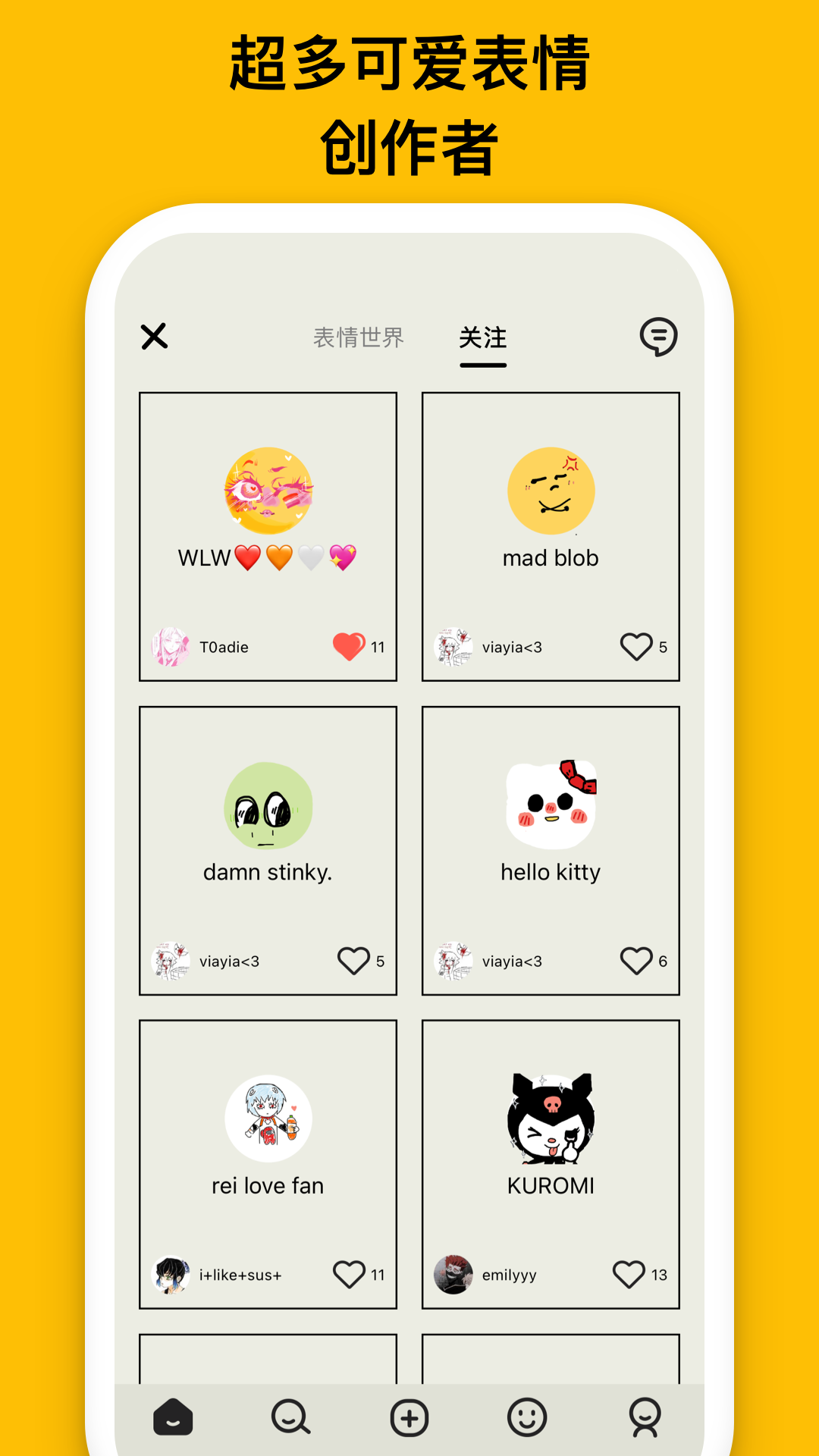 EMMO專業(yè)版