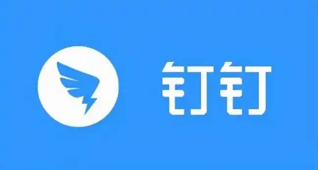 釘釘下載-釘釘官方版/最新版/升級版/手機版