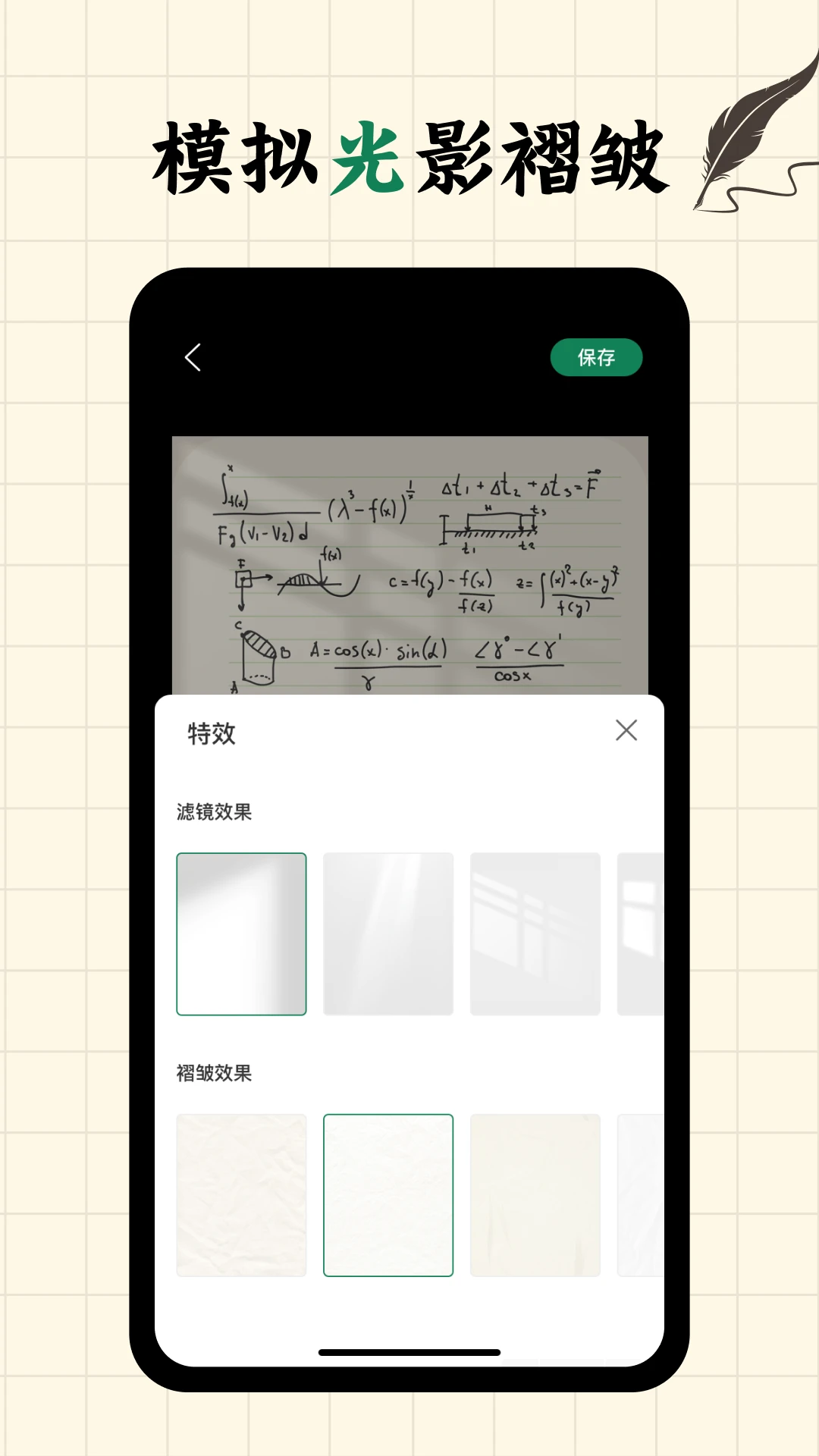 寫字板fonts(字跡模擬)