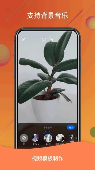 視頻號(hào)制作最新版
