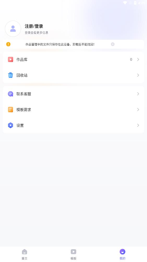 旺影高級專業(yè)版
