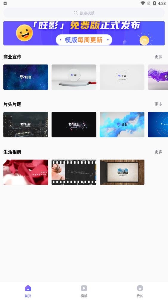 旺影高級專業(yè)版